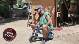 רולדין. אלישע הנגר, צילום: יח"צ. צילום מסך