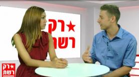 ליטל שמש ועידו כהן (צילום: אייס TV)