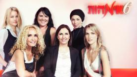 הסדרה 6 אמהות של 'רשת' (צילום: טל גבעוני), צילום: צילום: טל גבעוני