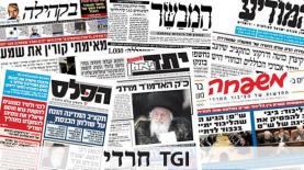 TGI חרדי, צילום: צילום מסך