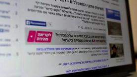 D.TALES, צילום: צילום מסך