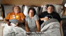 מזרחי טפחות. ארקדי דוכין ודביר בנדק, צילום: צילום מסך