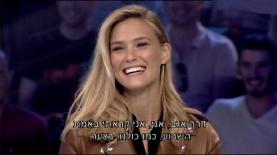 בר רפאלי לא הצילה את 'מועדון לילה' (צילום מסך מתוך "מועדון לילה"), צילום: צילום מסך מתוך "מועדון לילה"