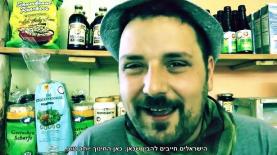 אליעד פרידמן. ברלין?, צילום: צילום מסך