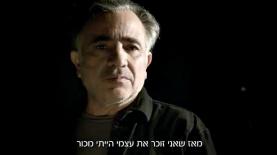 משה אבגי בקמפיין שקיות הניילון. "ההתמכרות", צילום: צילום מסך
