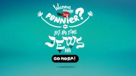 הורה!, צילום: יח"צ