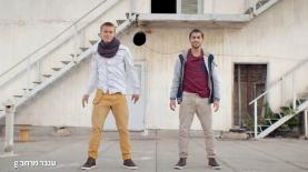 Lee Cooper, צילום: צילום מסך פרסומת