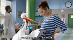 לאומית. הסרט הראשון יחד עם ראובני פרידן, צילום: צילום מסך
