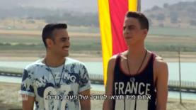 המירוץ למיליון 4 (צילום מסך), צילום: צילום מסך