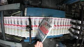 ישראל היום (צילום: יח"צ), צילום: יח"צ