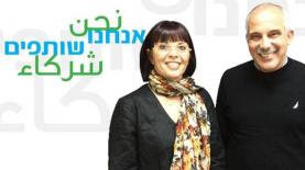 מוסא חסדייה ולאה גרינשפן (צילום: יח"צ), צילום: יח"צ