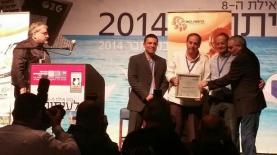 רדיו דרום מקבל את פרס הרדיו במהלך כנס אילת לעיתונות (צילום: יח"צ), צילום: צילום: יח"צ