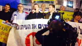 הפגנת ערוץ 10, צילום: אלכסנדר כץ