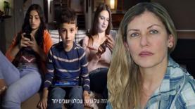 עטרה בילר שישי ישראלי, צילום: צילום מסך