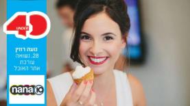 נועה רוזין, גם נענע10 וגם 'ערב טוב עם גיא פינס' (צילום: יח"צ), צילום: צילום: יח"צ