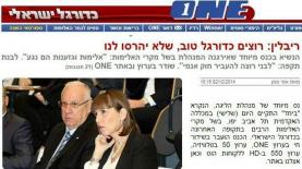הפרסום ב-ONE בלי מוטי שפכצקי (צילום מסך: ONE), צילום: צילום מסך: ONE