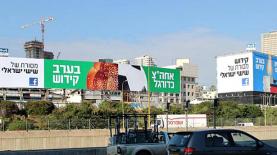 שישי ישראלי, צילום: יח"צ