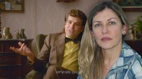 עטרה בילר, צילום: צילום מסך