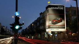 ברעם. מגיבה לסופה, צילום: יח"צ