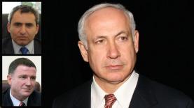 בנימין נתניהו, זאב אלקין ויולי אדלשטיין, צילום: יח"צ
