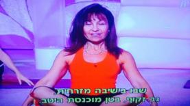 בתל אביב פיגוע, בערוץ 1 שידרו את 'כושר טוב ישראל' של החינוכית (צילום מסך), צילום: צילום מסך