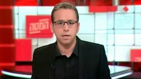 שיא ל'המטה המרכזי. נדב פרי (יח"צ), צילום: יח"צ