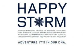 מודעת ריינג' רובר, צילום: יח"צ