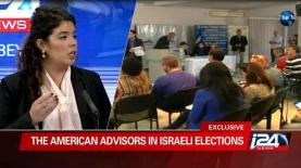 אלי הוכנברג עם החשיפה על היועץ האמריקאי של נתניהו, אתמול (צילום מסך: I24news), צילום: צילום מסך: I24news