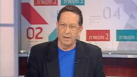 חיים זיסוביץ' מתוך תיק תקשורת (צילום: הטלוויזיה החינוכית), צילום: צילום: הטלוויזיה החינוכית