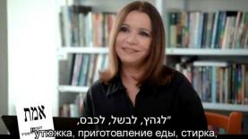 תעמולת הבחירות של מפלגת העבודה לפני שנתיים (צילום מסך), צילום: צילום מסך