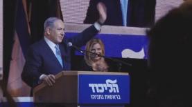 בנימין נתניהו בחירות 2015, צילום: יח"צ