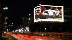 לביא מדיה. רעננה, צילום: יח"צ