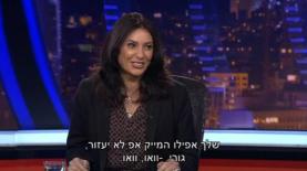 מירי רגב, צילום: צילום מסך, ערוץ 10