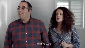 פולנטה, צילום: צילום מסך