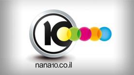 ערוץ 10, צילום: ערוץ 10