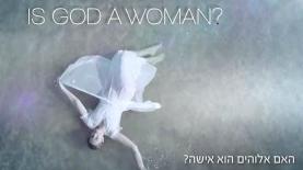 עונות, צילום: יח"צ