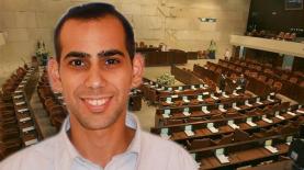 דניאל אוחיון, צילום: יח"צ