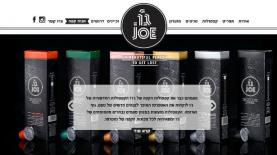 קפה ג'ו, צילום: יח"צ