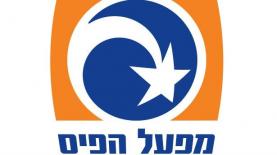מפעל הפיס, צילום: לוגו