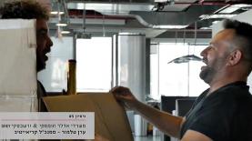 פורטפוליו נייט, צילום: יח"צ