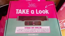 ממיר TAKE, צילום: אייס