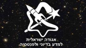 DELETE, צילום: לוגו