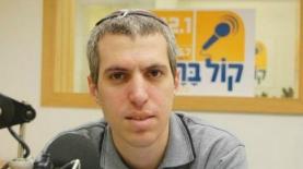 ניצן קידר, צילום: יח"צ