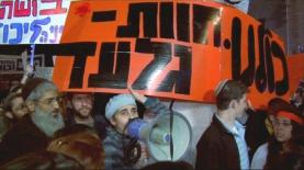 הסרט שליחי האל בערוץ 1, צילום: צילום מסך