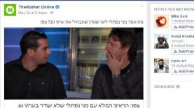 ההפניה לאייטם עם ראיון הווידאו של מני נפתלי מתראיין לשי שטרן, צילום: צילום מסך: דף הפייסבוק של TheMarker