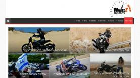 אתר wheelz, צילום: צילום מסך