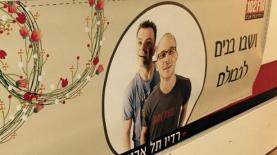 שרון טייכר וערן זרחוביץ' חוזרים לרדיו תל אביב, צילום: יח"צ