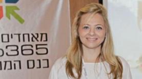 לושי ברנד, צילום: יח"צ