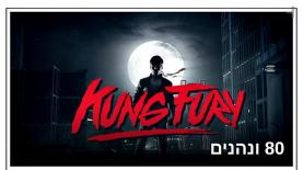 אפליקציית מקאן תל אביב. McCApp, צילום: יח"צ