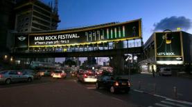 מיני וברעם, צילום: יח"צ